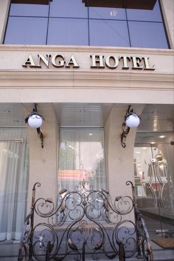 Anga Yerevan Hotel المظهر الخارجي الصورة