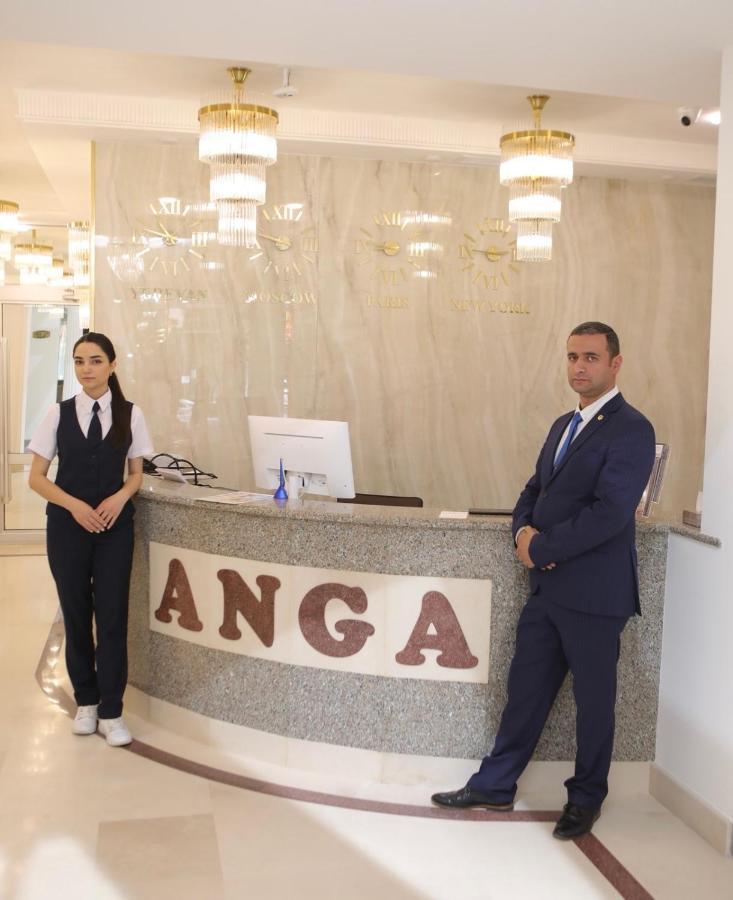 Anga Yerevan Hotel المظهر الخارجي الصورة
